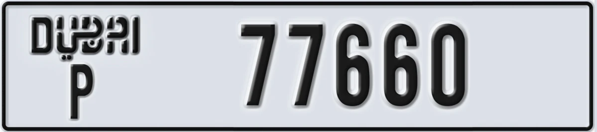 UAE License Plate Dubai P 77660
