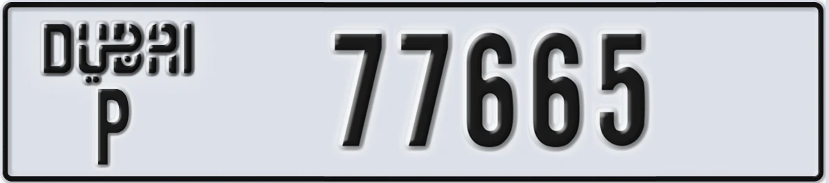 UAE License Plate Dubai P 77665