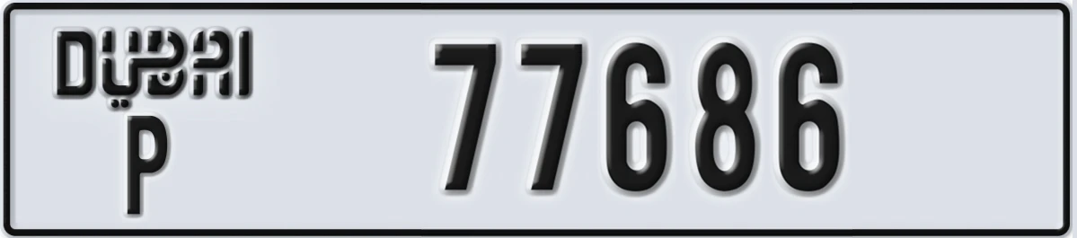UAE License Plate Dubai P 77686