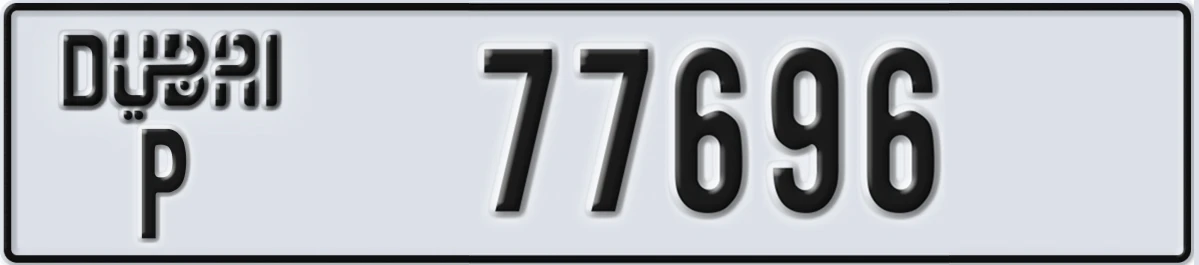 UAE License Plate Dubai P 77696