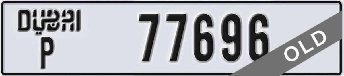 UAE License Plate Dubai P 77696