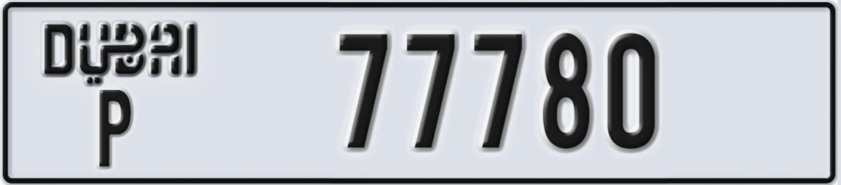 UAE License Plate Dubai P 77780