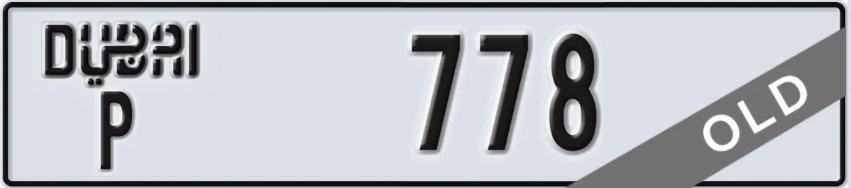 UAE License Plate Dubai P 778