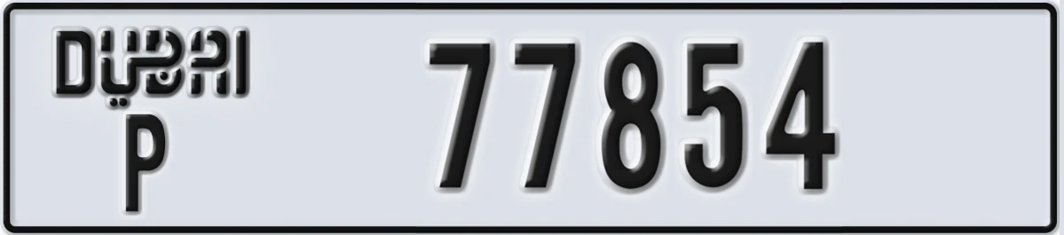 UAE License Plate Dubai P 77854
