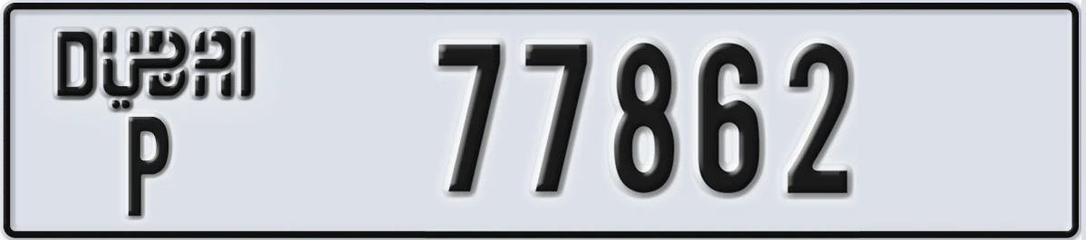 UAE License Plate Dubai P 77862