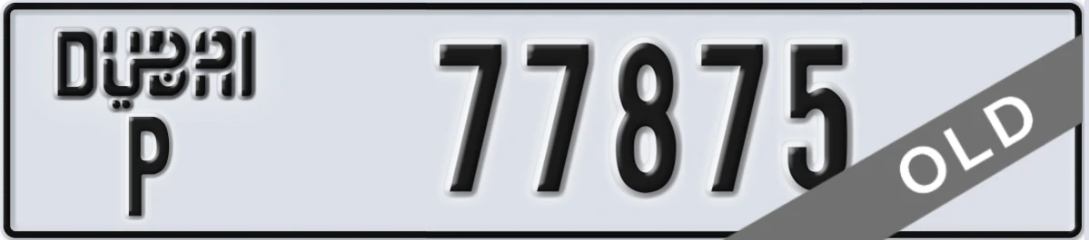 UAE License Plate Dubai P 77875