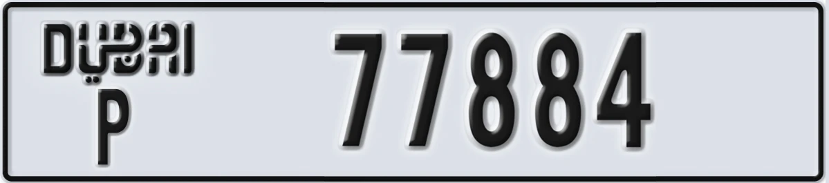 UAE License Plate Dubai P 77884
