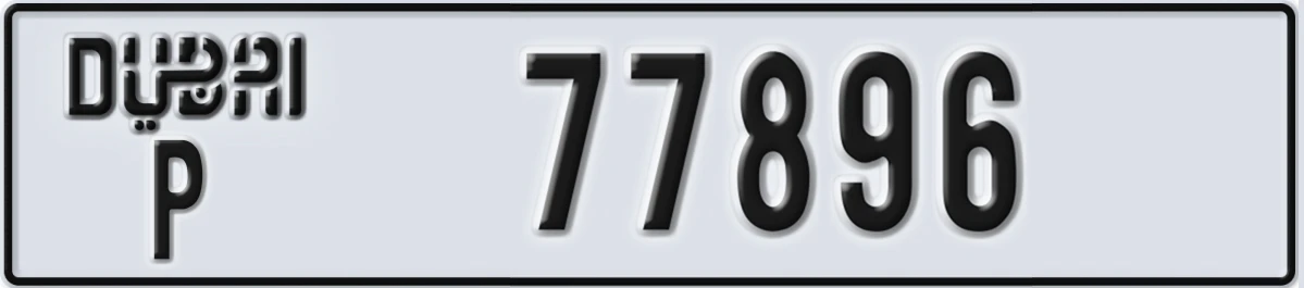UAE License Plate Dubai P 77896