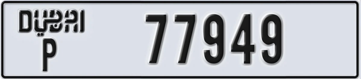 UAE License Plate Dubai P 77949