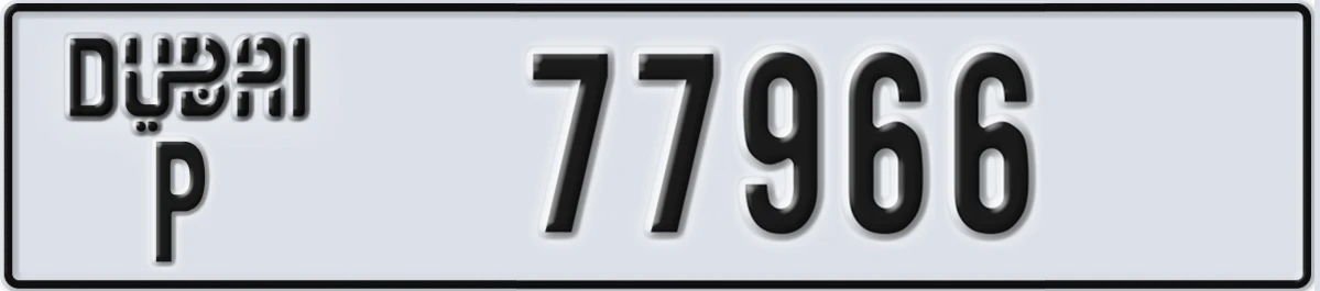 UAE License Plate Dubai P 77966