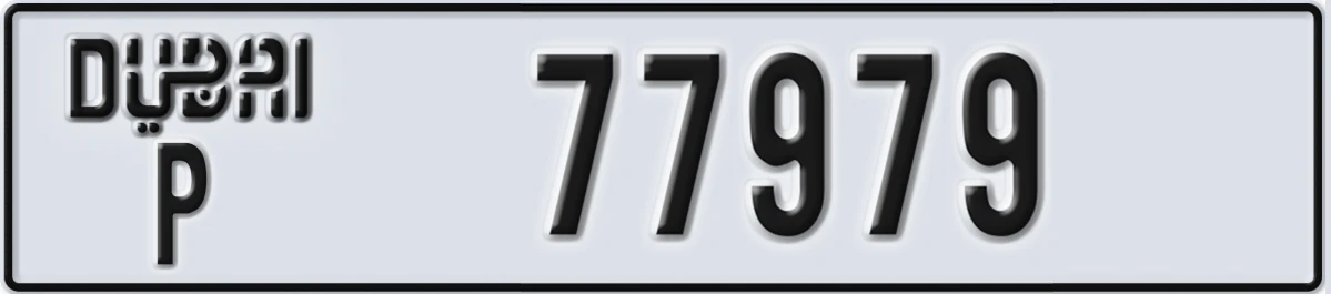 UAE License Plate Dubai P 77979