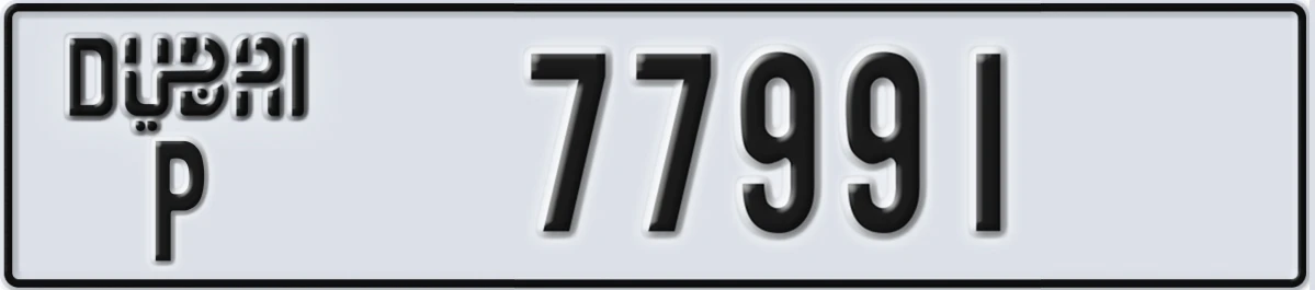 UAE License Plate Dubai P 77991