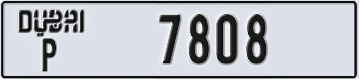 UAE License Plate Dubai P 7808