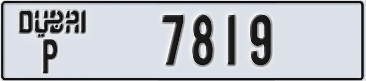 UAE License Plate Dubai P 7819