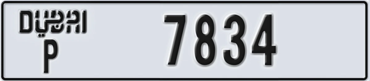 UAE License Plate Dubai P 7834