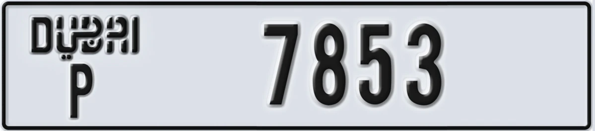 UAE License Plate Dubai P 7853