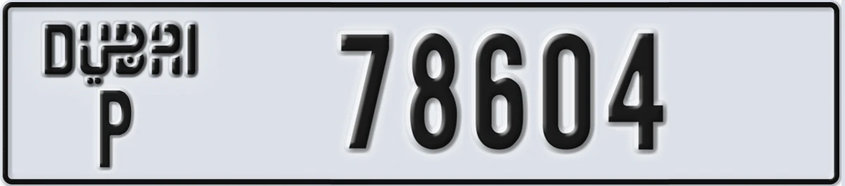 UAE License Plate Dubai P 78604