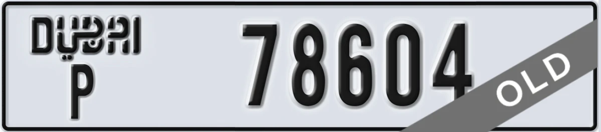 UAE License Plate Dubai P 78604