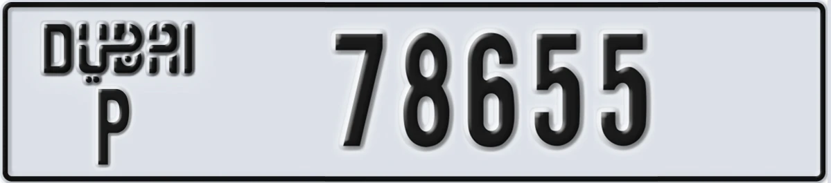 UAE License Plate Dubai P 78655