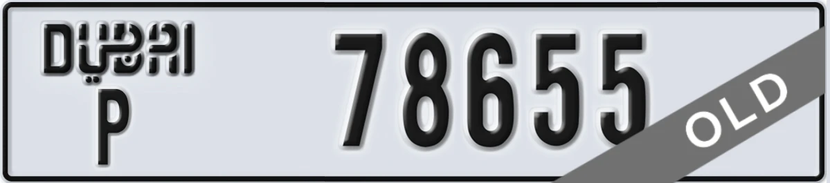 UAE License Plate Dubai P 78655