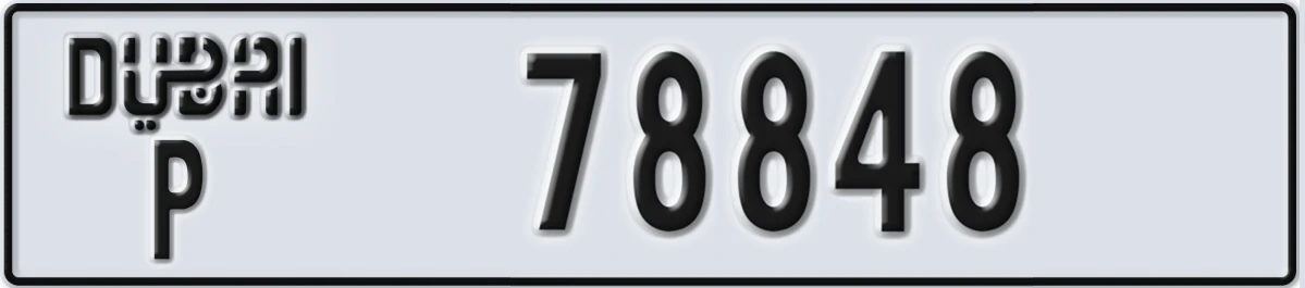 UAE License Plate Dubai P 78848