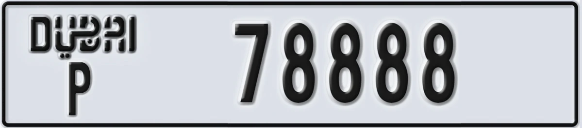 UAE License Plate Dubai P 78888