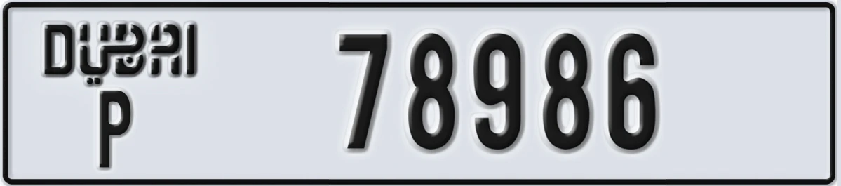 UAE License Plate Dubai P 78986