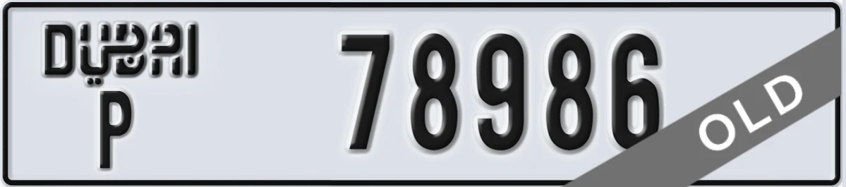 UAE License Plate Dubai P 78986