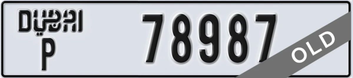 UAE License Plate Dubai P 78987