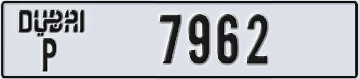 UAE License Plate Dubai P 7962