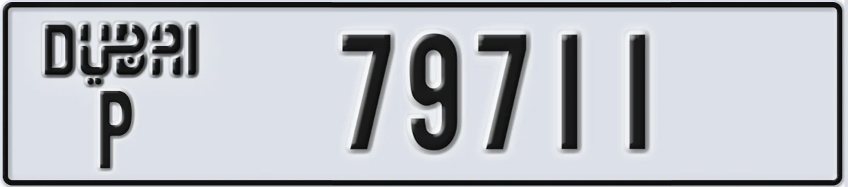UAE License Plate Dubai P 79711