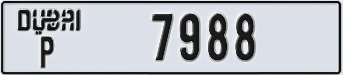 UAE License Plate Dubai P 7988