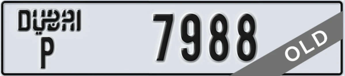 UAE License Plate Dubai P 7988