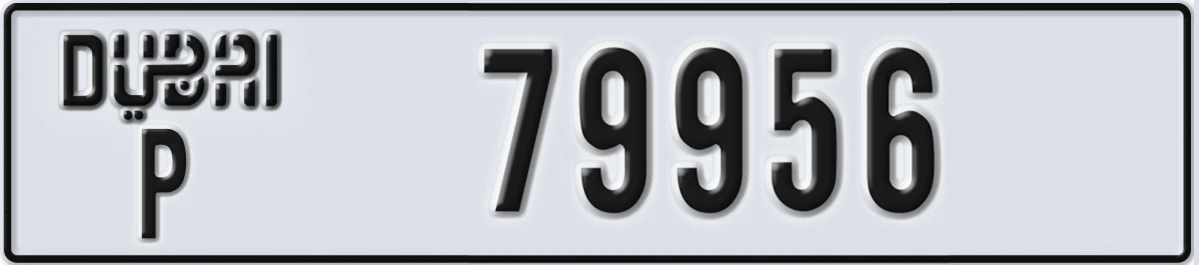 UAE License Plate Dubai P 79956