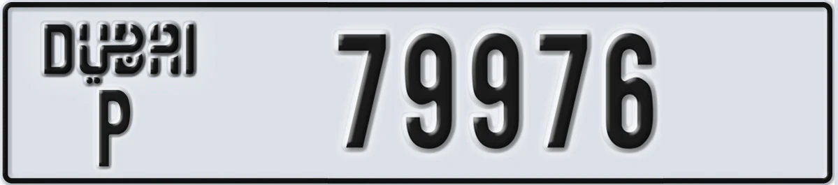 UAE License Plate Dubai P 79976