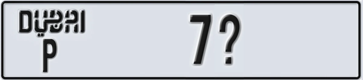 UAE License Plate Dubai P 7X