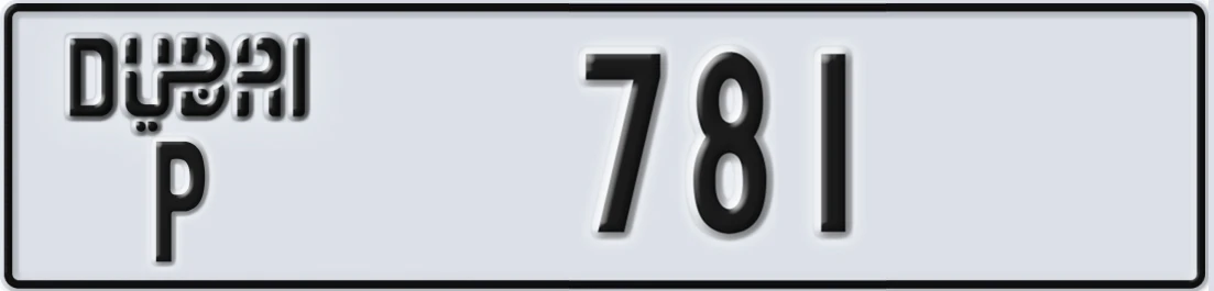 UAE License Plate Dubai P 7X81