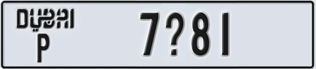 UAE License Plate Dubai P 7X81