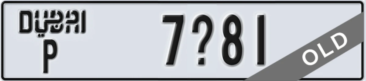 UAE License Plate Dubai P 7X81