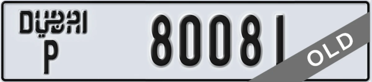 UAE License Plate Dubai P 80081