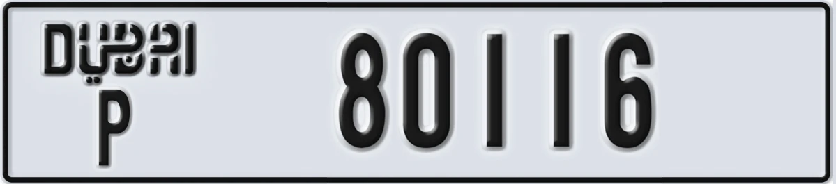 UAE License Plate Dubai P 80116