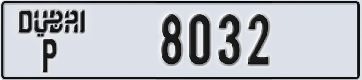 UAE License Plate Dubai P 8032