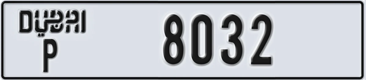 UAE License Plate Dubai P 8032