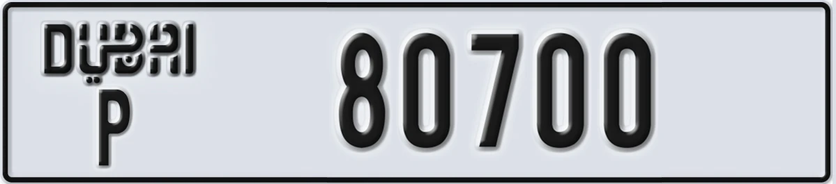 UAE License Plate Dubai P 80700