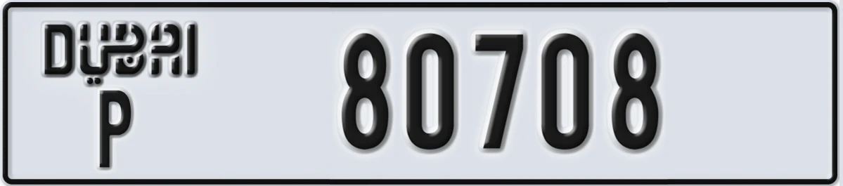 UAE License Plate Dubai P 80708