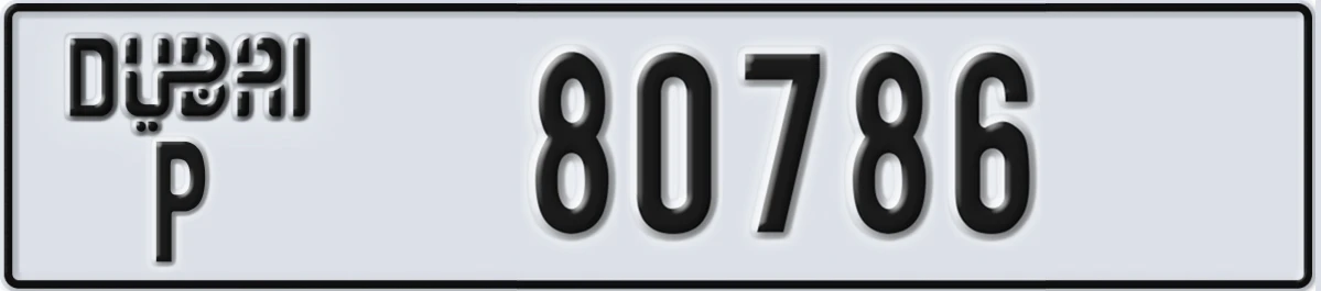 UAE License Plate Dubai P 80786