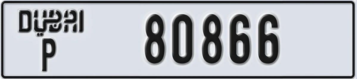 UAE License Plate Dubai P 80866