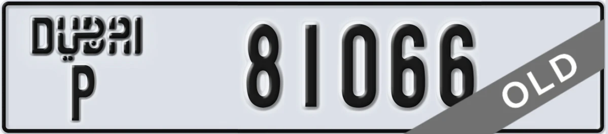 UAE License Plate Dubai P 81066