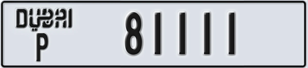 UAE License Plate Dubai P 81111