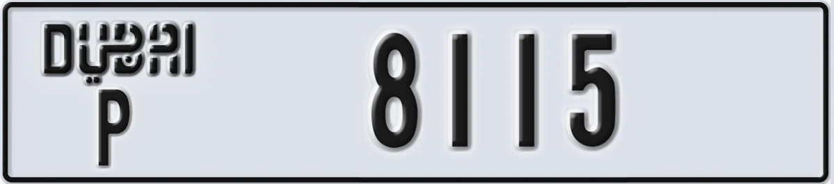 UAE License Plate Dubai P 8115